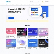 meedu知识付费解决方案 v4.5.4源码